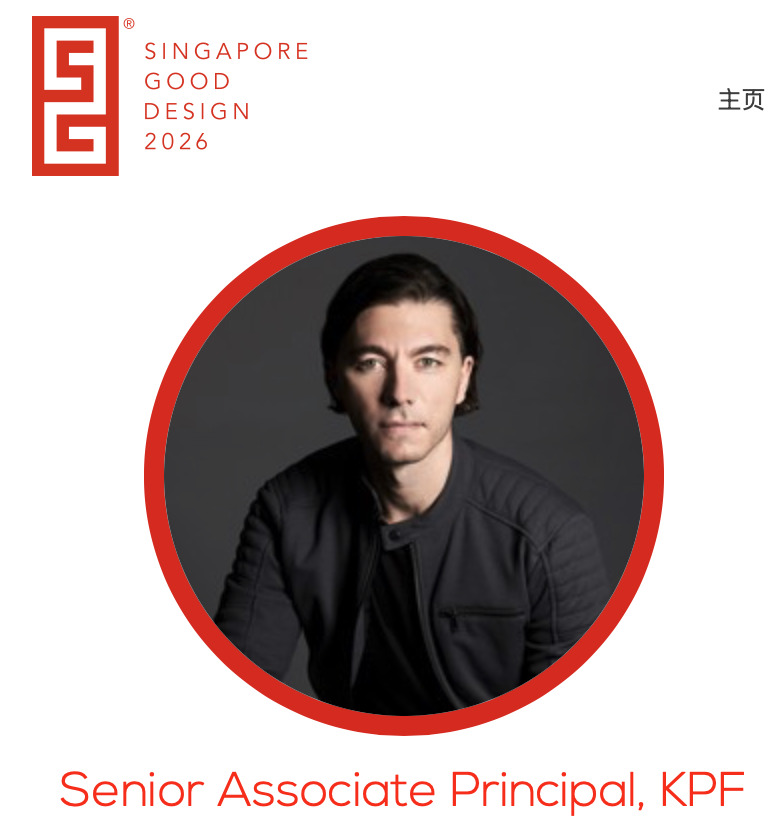 Jury, Singapore Good Design Awards